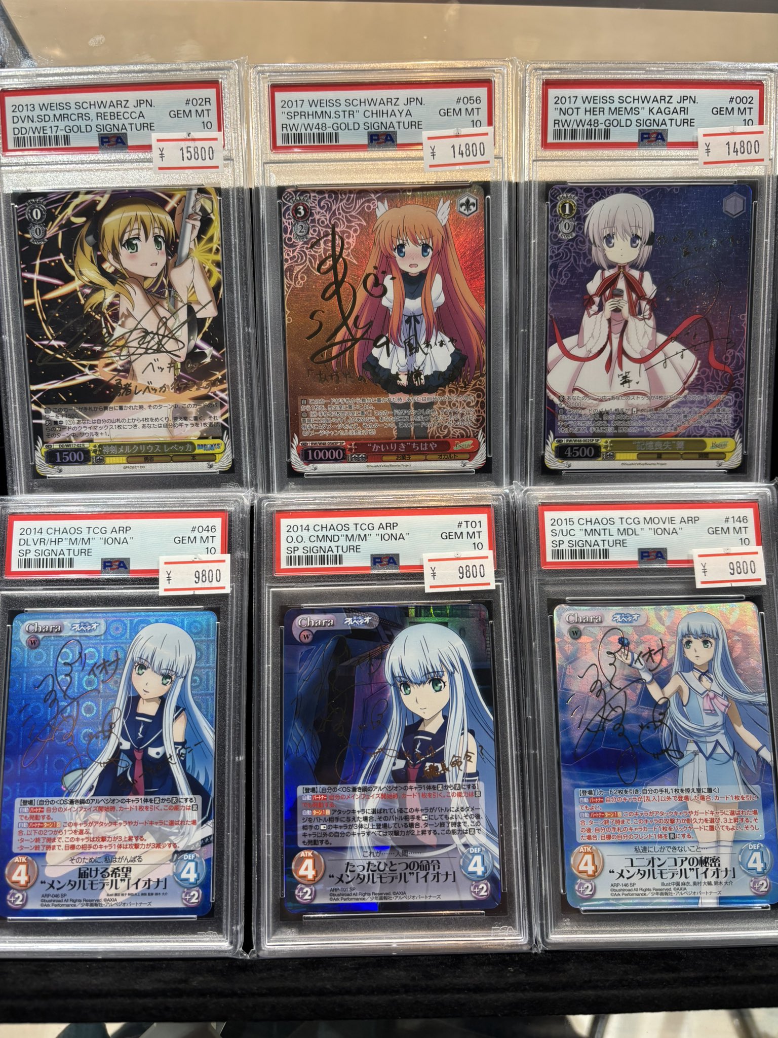 フィオナ・フロスト　SP　PSA10　ヴァイス ヴァイスシュヴァルツ 未来へ一緒に 星街すいせい ssp psa10