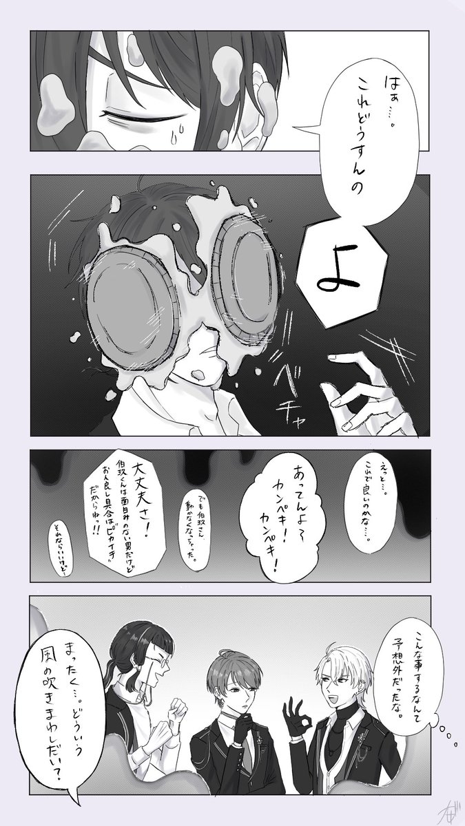 2mgk_33aue's tweet image. 末永く幸せでいてください🍀⛩️

#草薙伯玖誕生祭2025
#草薙伯玖生誕祭2025
#東ディバ絵札