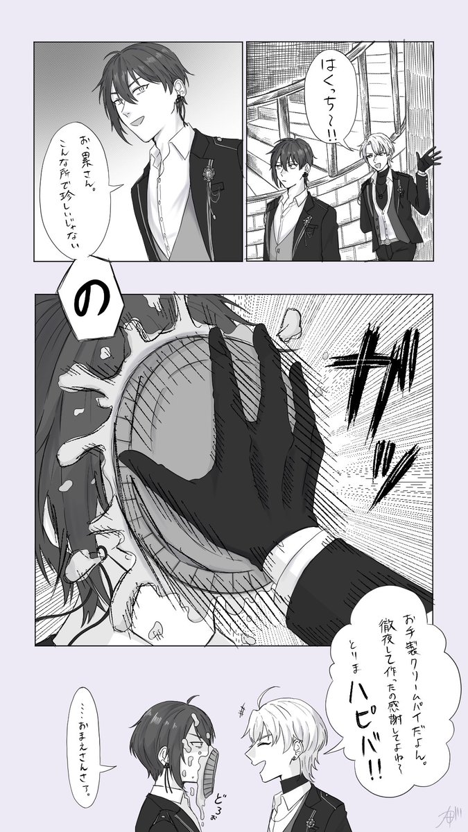 2mgk_33aue's tweet image. 末永く幸せでいてください🍀⛩️

#草薙伯玖誕生祭2025
#草薙伯玖生誕祭2025
#東ディバ絵札