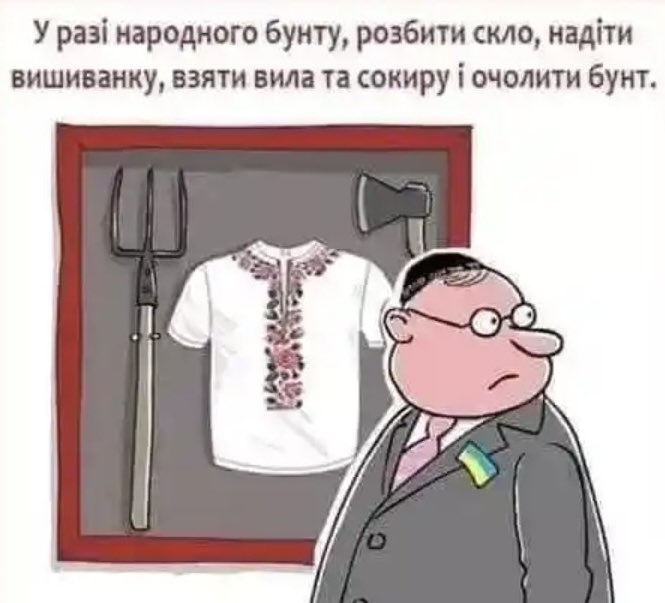 RamzesR76's tweet image. У разі провалу бліцкригу оманських партнерів повернутися до Київа,почати відпускати борідку,вдягнутися в тактичну піжаму,очолити супротив і довести справу до кінця
