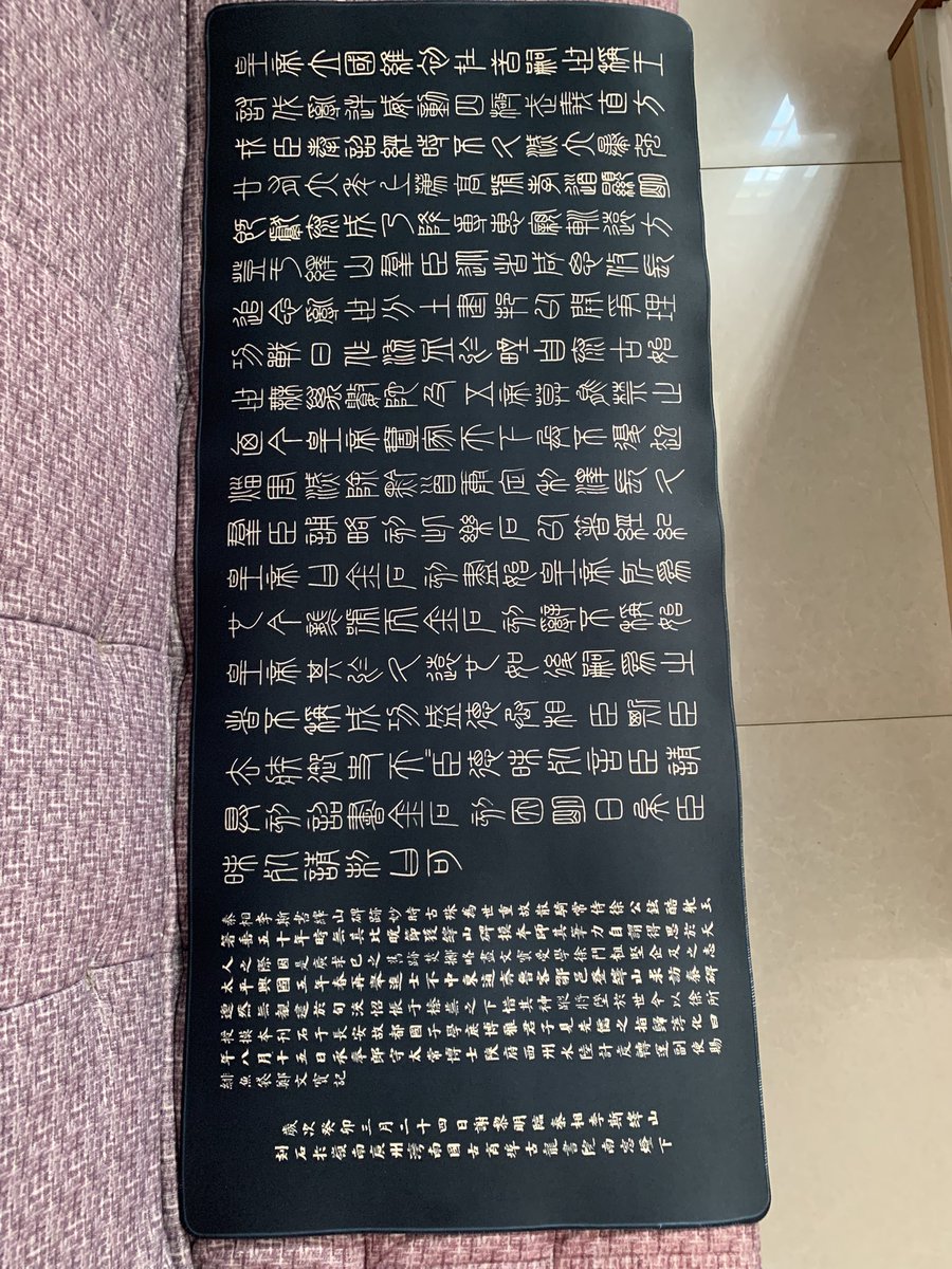 wenfei2732's tweet image. 这辈子我还能写出这样一手字吗？
