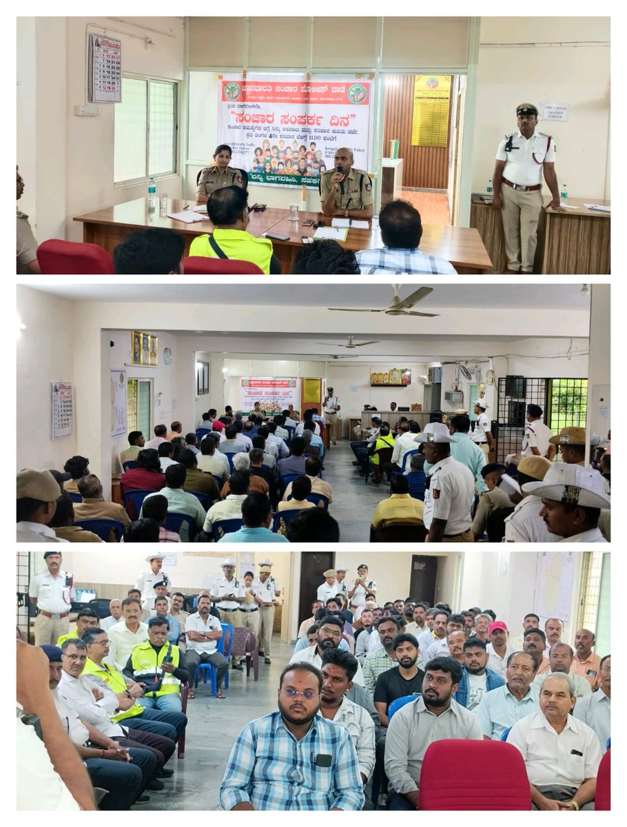DCPTrWestBCP's tweet image. ಈ ದಿನ ಜ್ಞಾನಭಾರತಿ ಸಂಚಾರ ಪೊಲೀಸ್ ಠಾಣಾ ಆವರಣದಲ್ಲಿ ಹಮ್ಮಿಕೊಂಡಿದ್ದ ಮಾಸಿಕ ಸಂಚಾರ ಸಂಪರ್ಕ ಸಭೆಯಲ್ಲಿ ಭಾಗವಹಿಸಿ, ಸಾರ್ವಜನಿಕರ ಅಹವಾಲುಗಳನ್ನು ಸ್ವೀಕರಿಸಿ ಮುಕ್ತವಾಗಿ ಚರ್ಚಿಸಲಾಯಿತು.
#SancharaSamparkDivasa
#MeetTheBTP