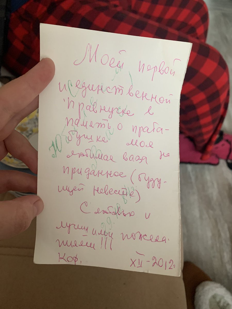 murrmason's tweet image. оказывается, моя прабабушка собрала мне коробку с приданым — это я узнала спустя почти 12 лет после ее смерти, потому что коробку мои ебучие родственники увезли на дачу и хранили в сарае вместе с разным хламом. сегодня распаковала и расплакалась — она очень меня любила