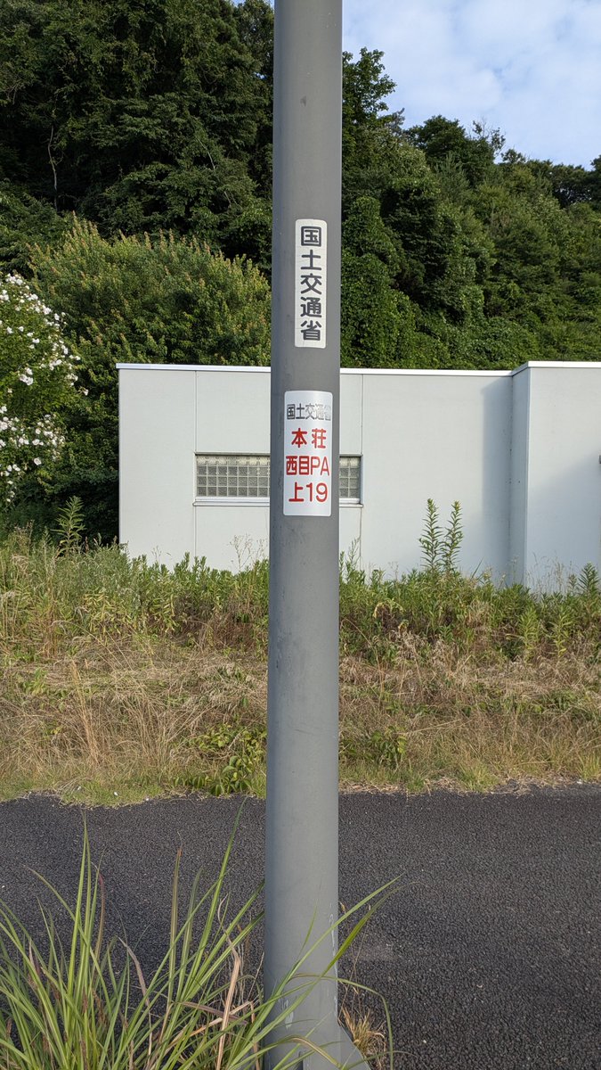 はぁ〜やっと半分
後3時間くらいはかかる
