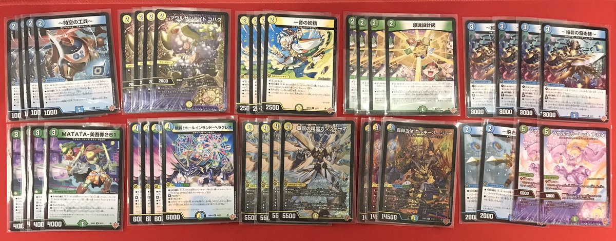 デュエマ デッキ販売 トリーヴァゴルギーオージャーおまけ付き