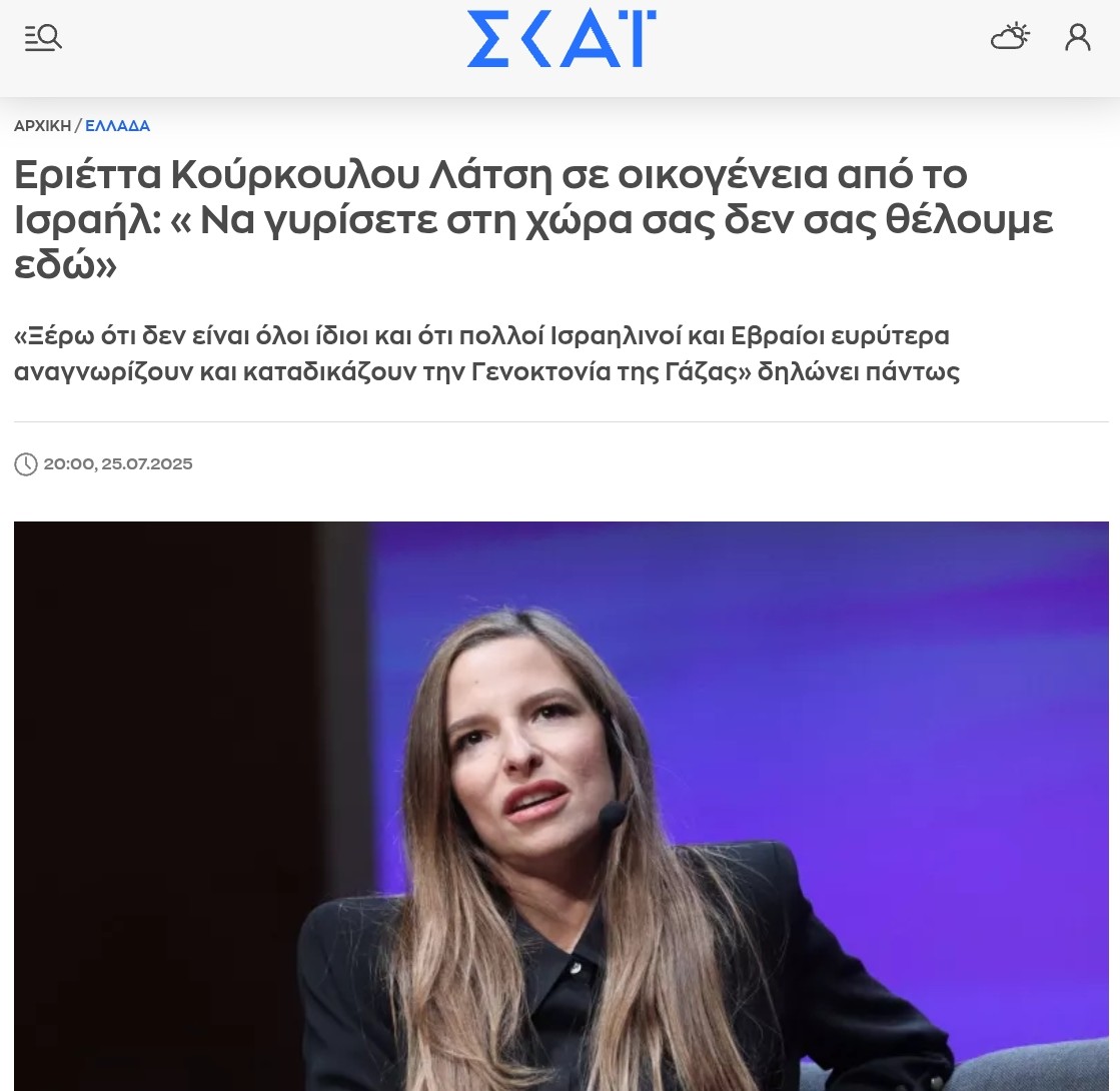 Lillibeth977's tweet image. Πέντε φίλες μου ακύρωσαν την κράτηση στη μαρίνα Φλοίσβου και κατευθύνονται προς το Κέντρο Πολιτισμού του Ιδρύματος Νιάρχου