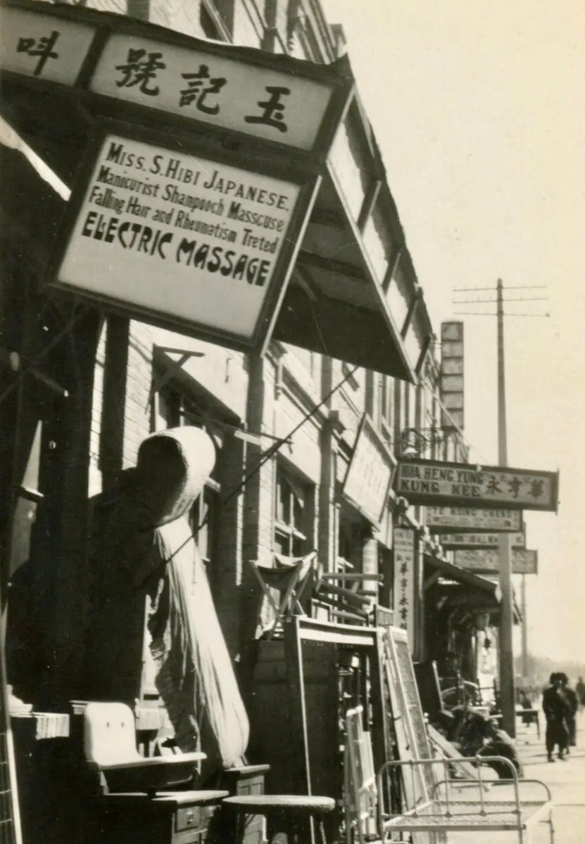MOFBACN's tweet image. Store sign advertising Miss Hibi's Electric Massage...
Ca. 1930s, North China.