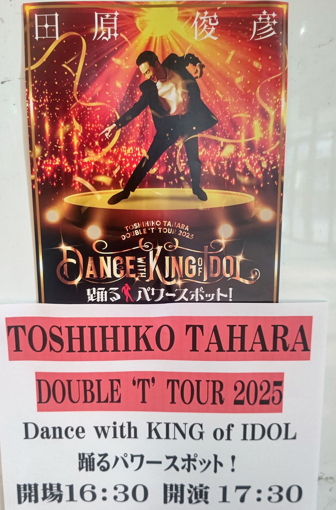 No. 3shine Toshi 田原俊彦 CD ※9/30削除予定 田原俊彦 No,3 shine Toshi - メルカリ
