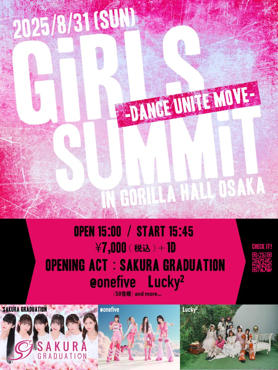 onefive_music's tweet image. 「GiRLS SUMMiT-DANCE UNITE MOVE-」
@onefive出演決定🌟
▽開催日時
8/31(日)
OPEN / 15:00 START / 15:45
▽会場
GORILLA HALL OSAKA
🎫 eplus.jp/girls-summit08…
先着販売:7/26(土)18:30~
#onefive