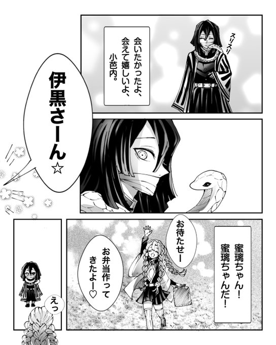 こはみつ様　おまとめ オートバイモーター オートバイエンジンスターターモーター 21163-0064