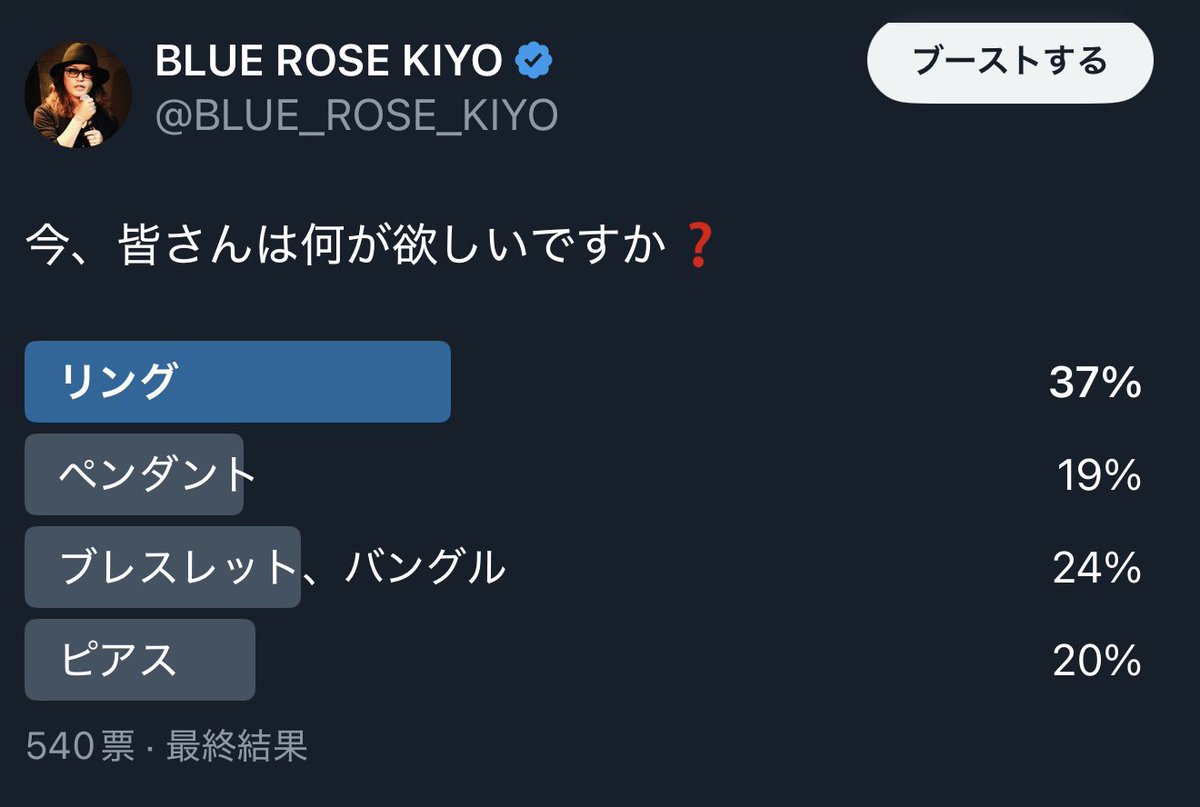 お客様のカスタム品のご紹介٩( ᐛ )و
オパールを使ったリングのゴールドカスタム
🌹✨ゴージャス✨

ニャンズ載せてなかった🐈‍⬛🐈‍⬛
最近の定位置は、寝室のベッドです♫

アンケート結果は
「リング」　でした🙇
回答ありがとうございました😊

どんどん創りますᕦ(ò_óˇ)ᕤ🔥

#シルバーアクセサリー