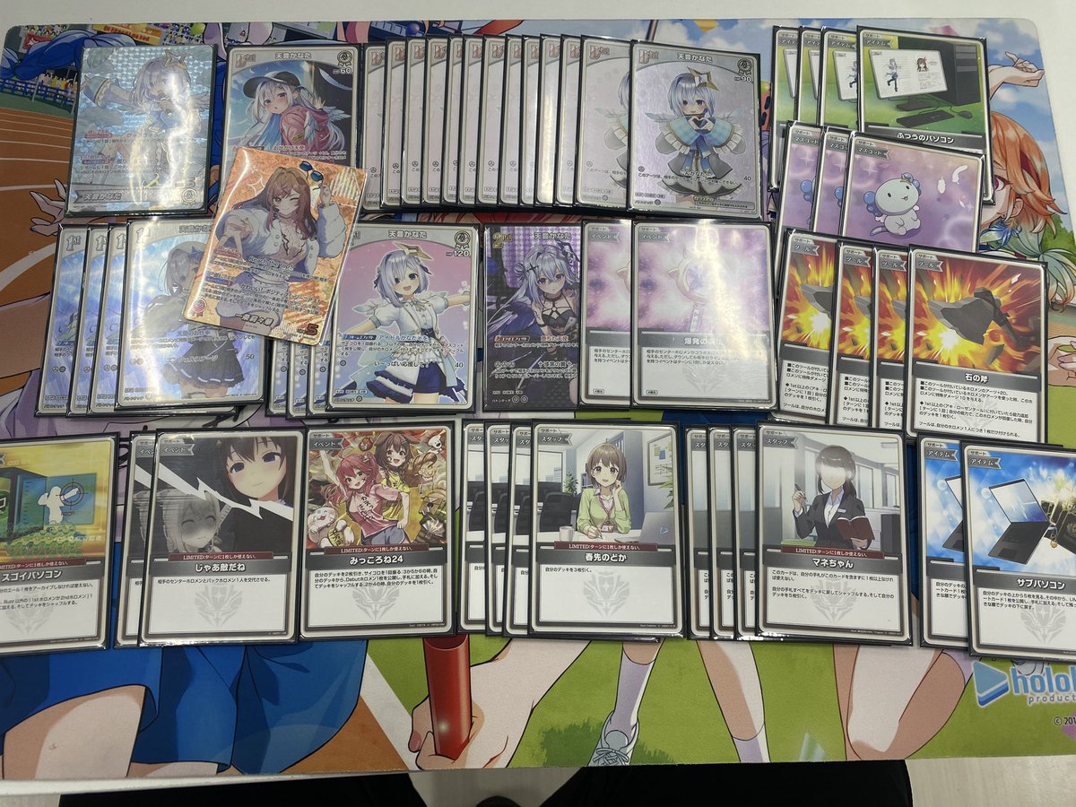 エクストリーマーカップ - Search / X