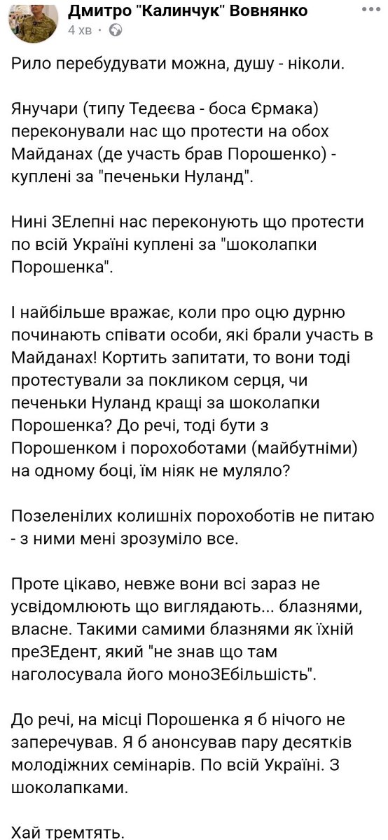 GessenKozak2's tweet image. Чи може порохобот бути лемінгом? Та легко!
Адже лемінг це не про ідеологію чи належність до політичної сили, це про відсутність когнитивних здібностей.