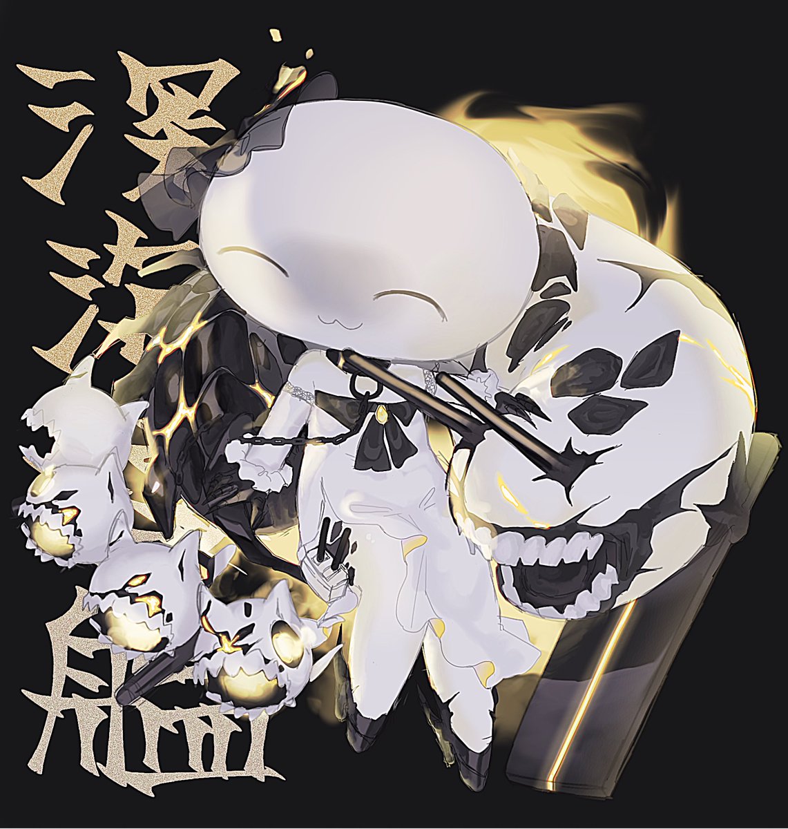 MeguruNari's tweet image. 艦〇れパロ(深海〇艦⑤)