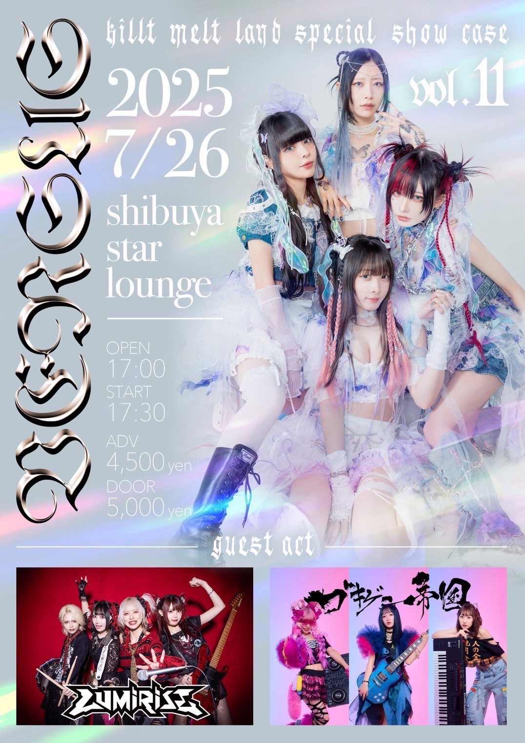 【✨ショウセン✨コミックスニュース・ジャンパラ✨リクエスト品✨38部✨】 FbOjG9cUIAE-Smp.jpg:large