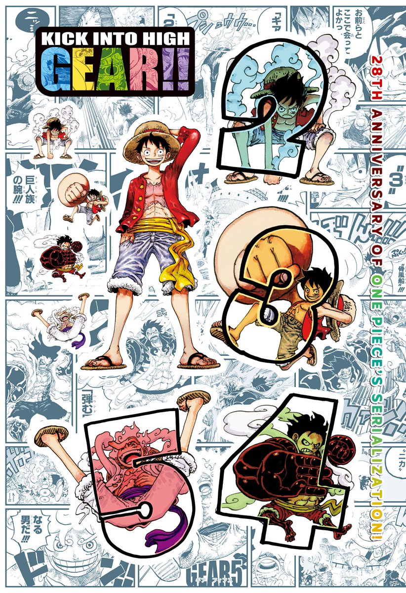 0NEPIECEBASE's tweet image. OPFESS! Nakama ayok sebutkan Gear favorit kalian yang mana?? Kl sender the legend the myth, Gear 2 soalnya di mana2 org langsung hafal itu pose siapa 😂🙌

Art by: Eiichiro Oda