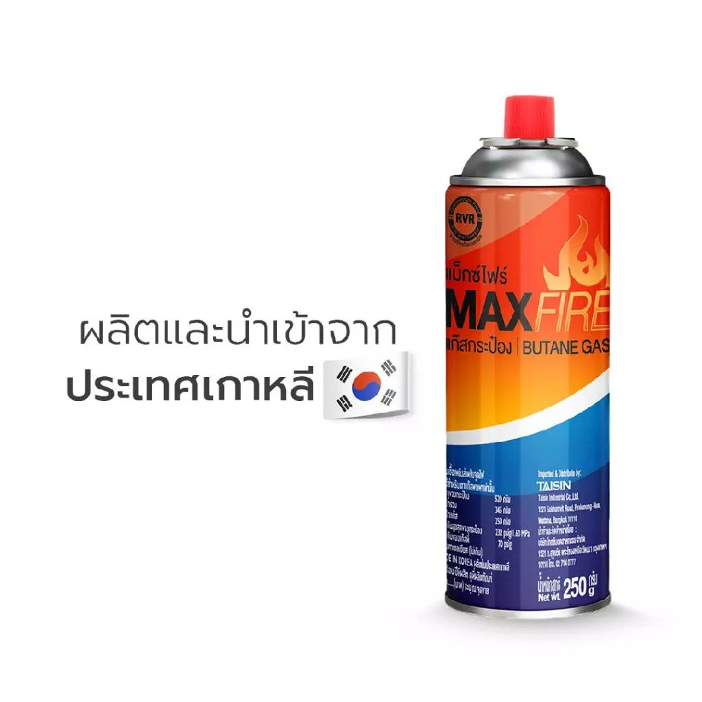 Shopsskk's tweet image. [3 กระป๋อง] MAX FIRE แก๊สกระป๋อง แก๊สปิคนิค พร้อมด้วยระบบป้องกันการระเบิด ปริมาณ 250g.
99 บาท พิกัด 👉 s.shopee.co.th/1BBemUw2pT

#แก๊สกระป๋อง #แก๊สปิคนิค #MAXFIRE #ของดีบอกต่อ #ของมันต้องมี