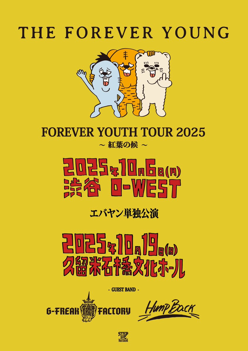 TOWERKURUME's tweet image. 【#HumpBack】
Hump BackのCD、ライブ映像好評発売中です!🦕
10/19(日)はTHE FOREVER YOUNGのツアーファイナルで久留米にHump Backが来ます~~~~~~~💙🤍
うれしいーー!🫀
濃い〜〜〜1日になりそうですね😉🌟