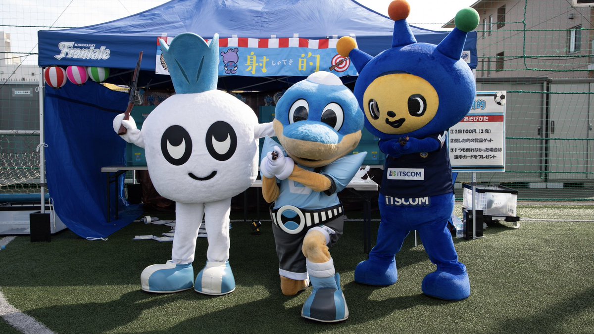 frontale_futsal's tweet image. /
夏まつりまで、あと“5日”
\
7/31(木)は「iTSCOM Presentsフロンタウンさぎぬま夏まつり」を開催🏮
「射的」や「輪投げ」といった縁日ブースをはじめ、今年も宮前消防署様にご協力いただき「放水体験」なども実施!!
皆様のご来場お待ちしてます!!
#frontale #フロンタウンさぎぬま #夏まつり