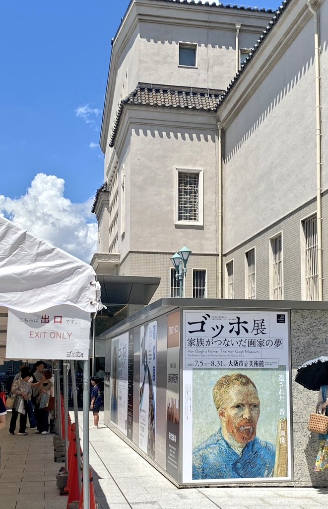 TukikoH's tweet image. 行きたいねって話してたゴッホ展、夫行けたみたい。写真が送られてきた😃
私も先日大阪に行ったとき、行きたかったなぁ...😌