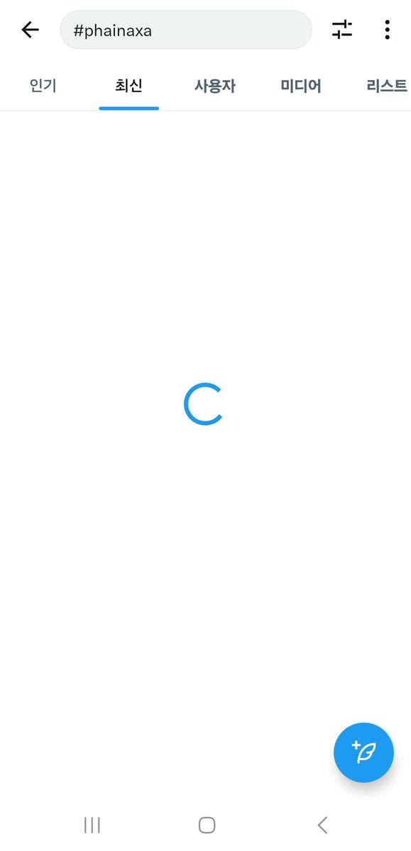 go_66sang's tweet image. 내 파이낙사 어디갔어