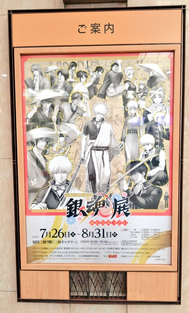nandemoiu's tweet image. 展！