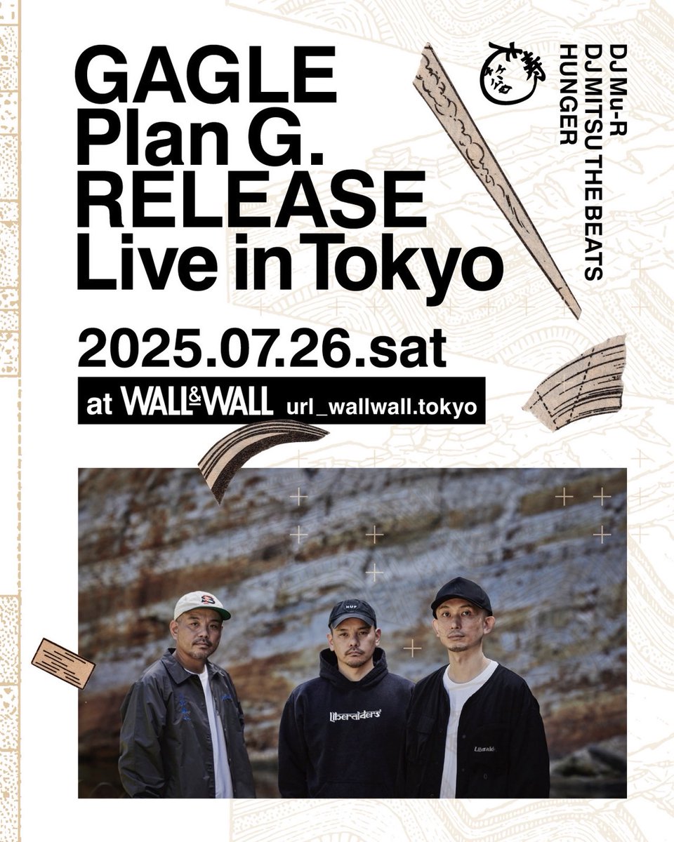 Crossbeat_JP's tweet image. GAGLEワンマン東京公演、重要作『Plan G.』リリース後の総仕上げ的なライブになると思います。当日券が出るそうなので、お近くの方はぜひ。18時からスタート。