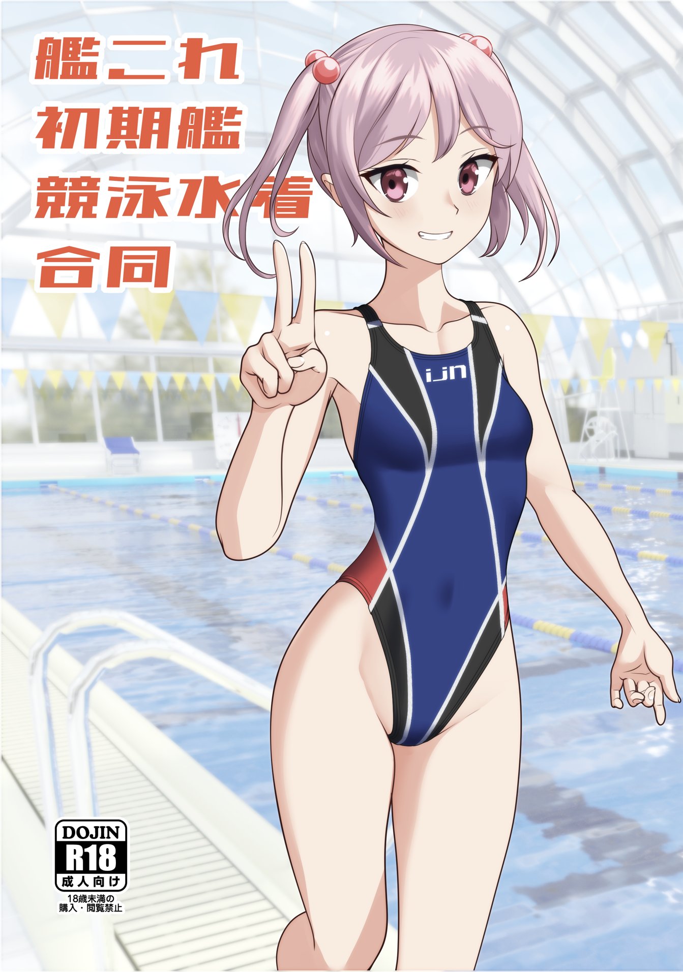 【最終価格⭐︎掲載4/20まで】女子競泳水着 000000013218-01-m.jpg?t=