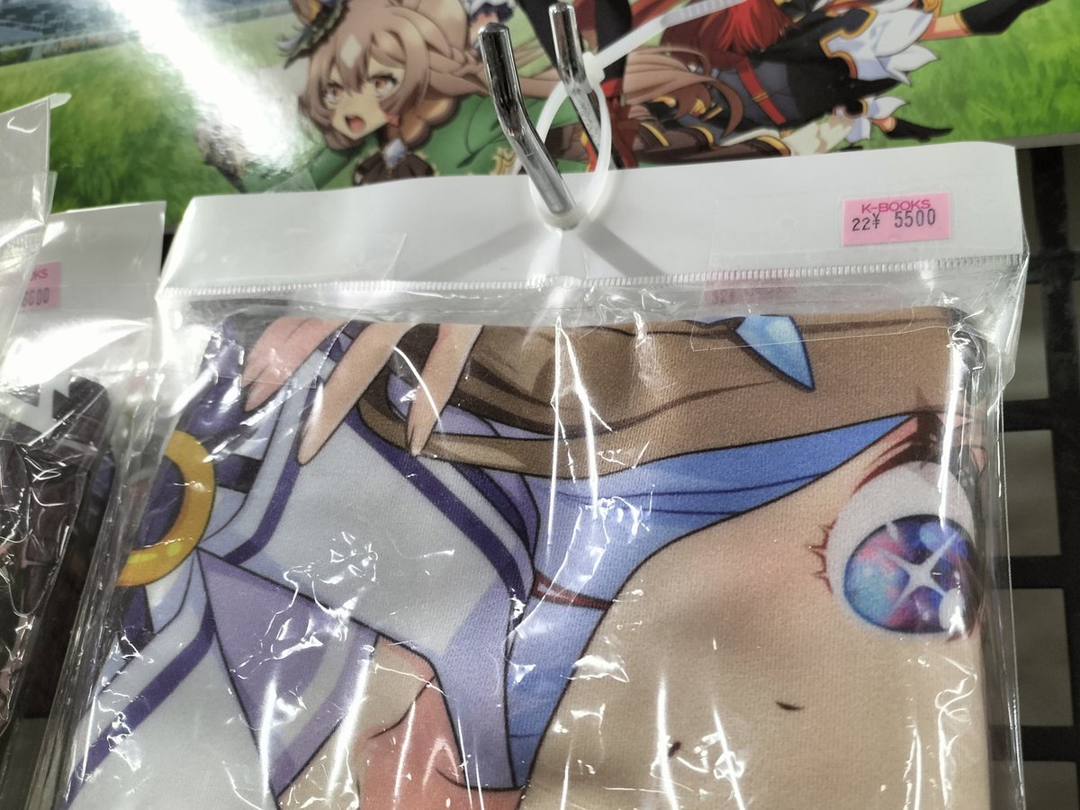 V_UMA_LOVE's tweet image. 欲しいけど高すぎるんじゃ