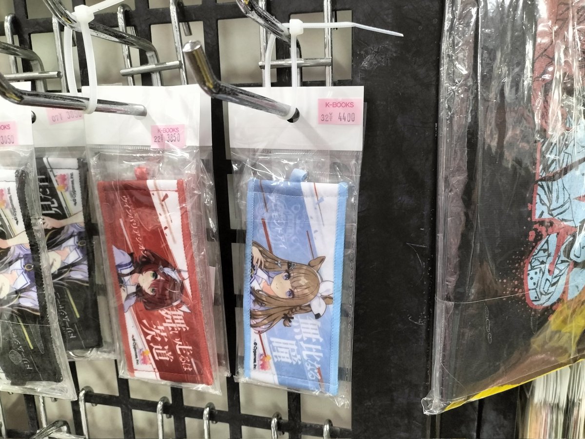V_UMA_LOVE's tweet image. 欲しいけど高すぎるんじゃ