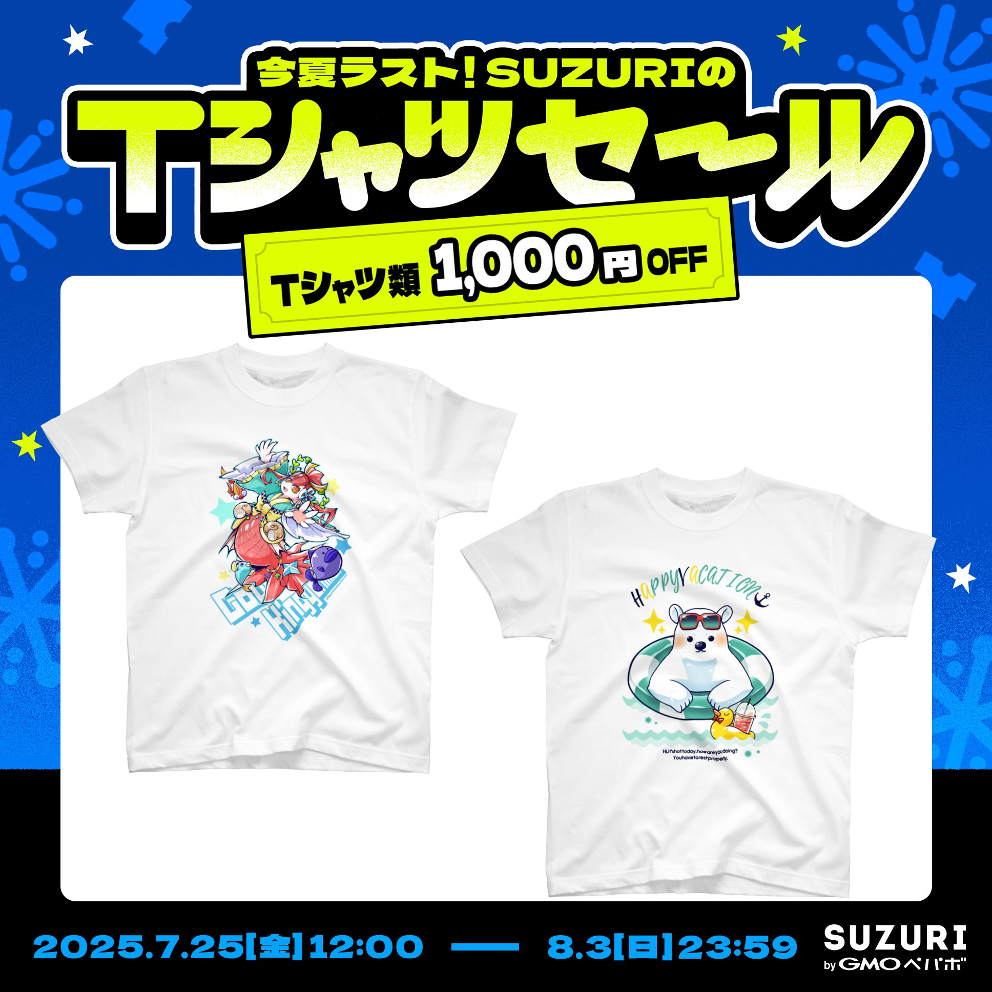 たよりじ様 リクエスト 2点 まとめ商品 要確認！swingYSWYRA様 リクエスト 2点 まとめ商品 - メルカリ