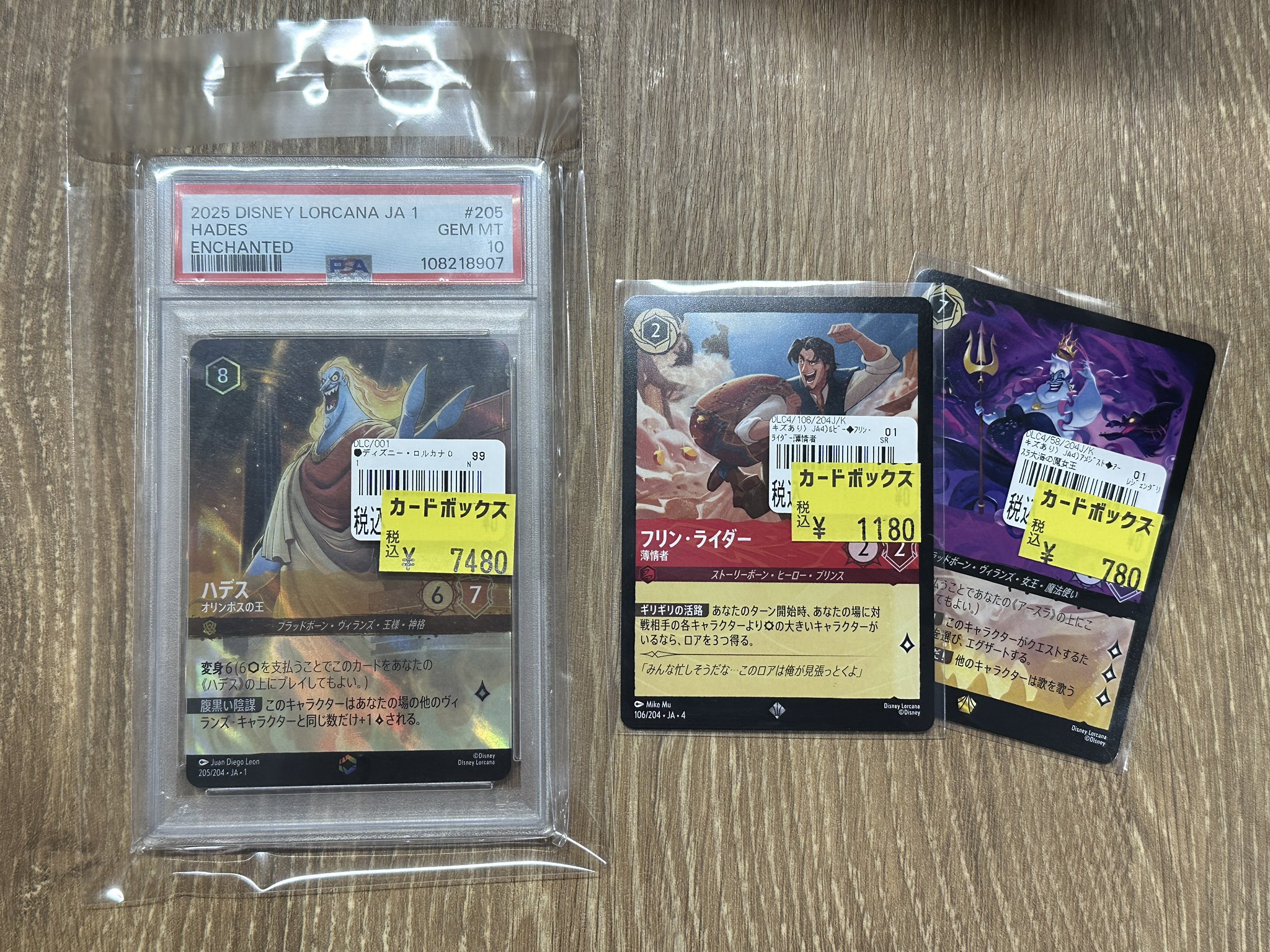 カードボックス池袋店 on X: 