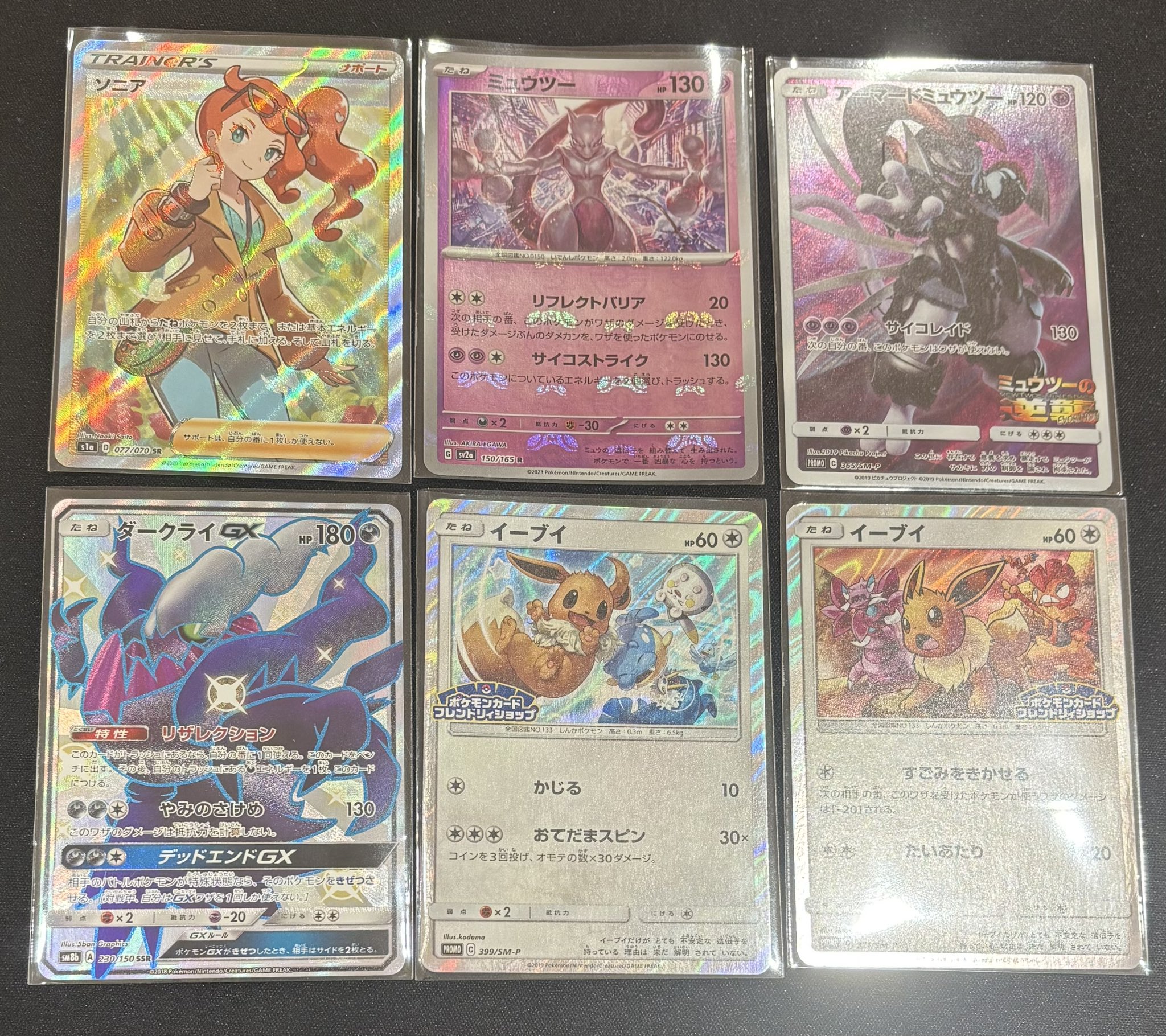 金城武　超レア　カラオケ　LD　２枚 ポケ堂高崎店 on X: 