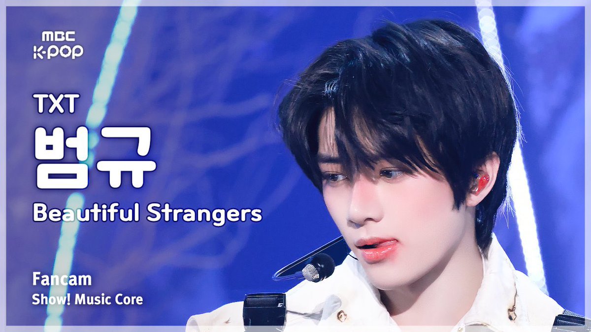 Show! MUSIC CORE ‘Beautiful Strangers’ Beomgyu Fancam

🔗 youtu.be/y03Ic9V7iJo

— #범규 #BEOMGYU #ボムギュ