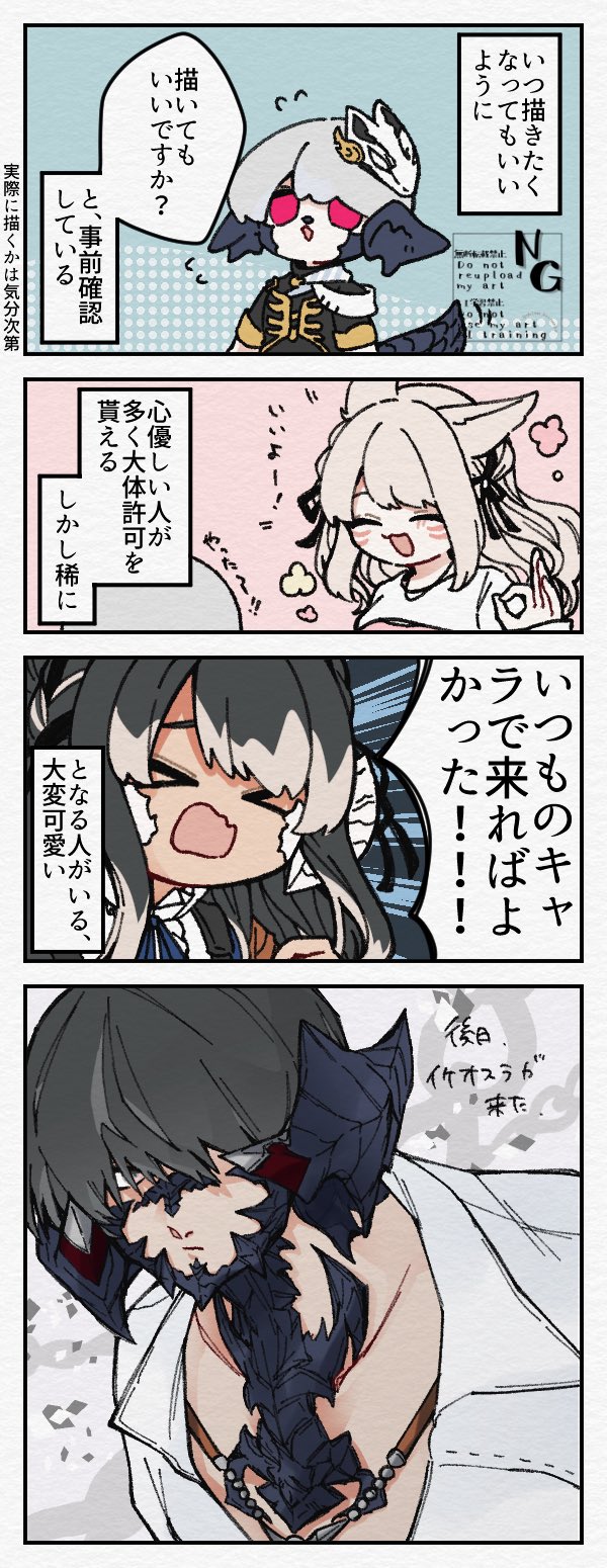 紫苑＠黒猫 on X: 