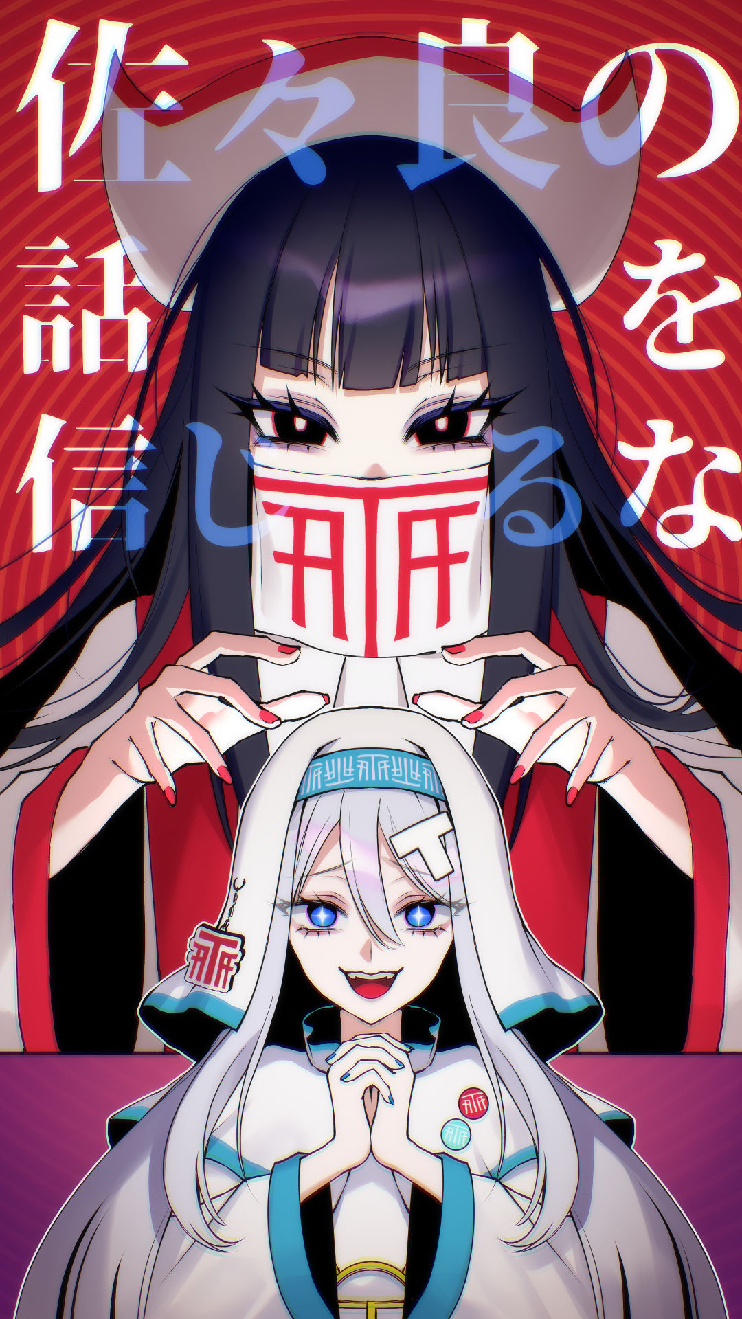 声がする‼︎ 血の中から！　さがみゆき 声がする‼︎ 血の中から！ さがみゆき 声がする‼︎ 血