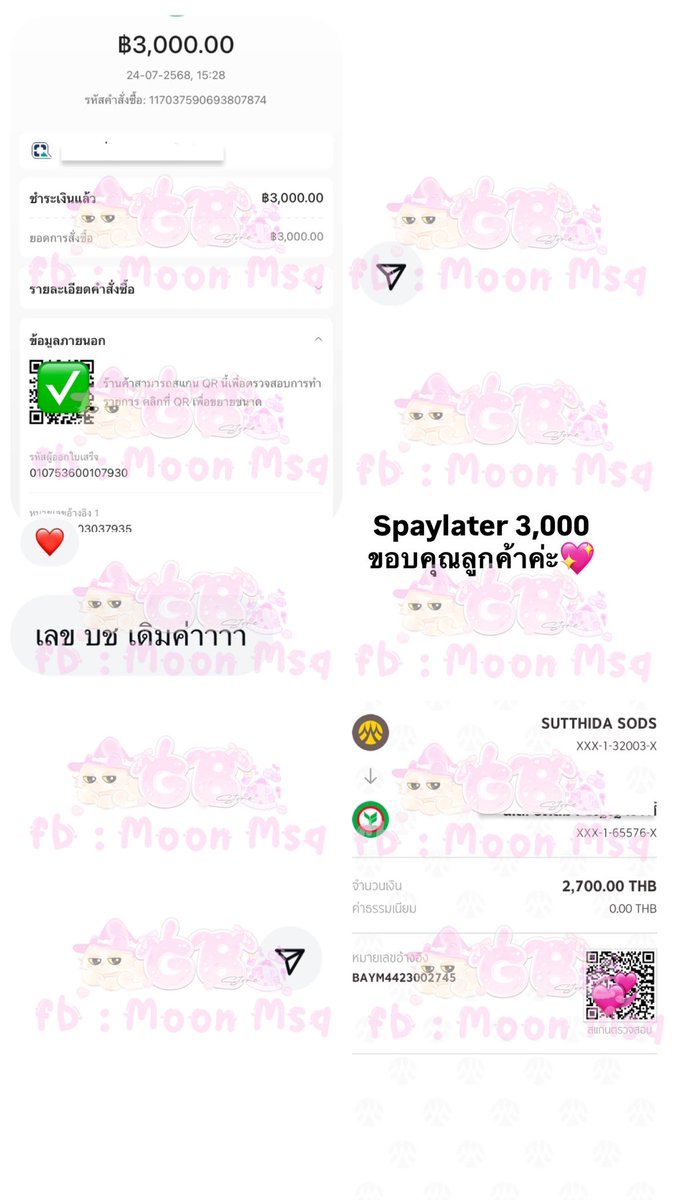 💥 รับแลก Spaylater  Pay next  หัก10%

วงเงินใหม่ | Limit Xtra 15-30%

เครดิต+รีวิวการโอนเช็คที่ fb : Moon Msq 🍒

#แลกวงเงินshopee #แลกวงเงินpaynext #แลกวงเงิน  #shopee #spaylater  #รับแลกวงเงิน #แลกวงเงินspaylater