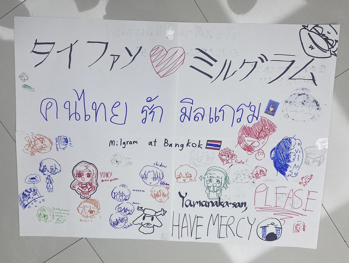unoffMILGRAM_TH's tweet image. 🎉MILGRAM AT BANGKOK🎉