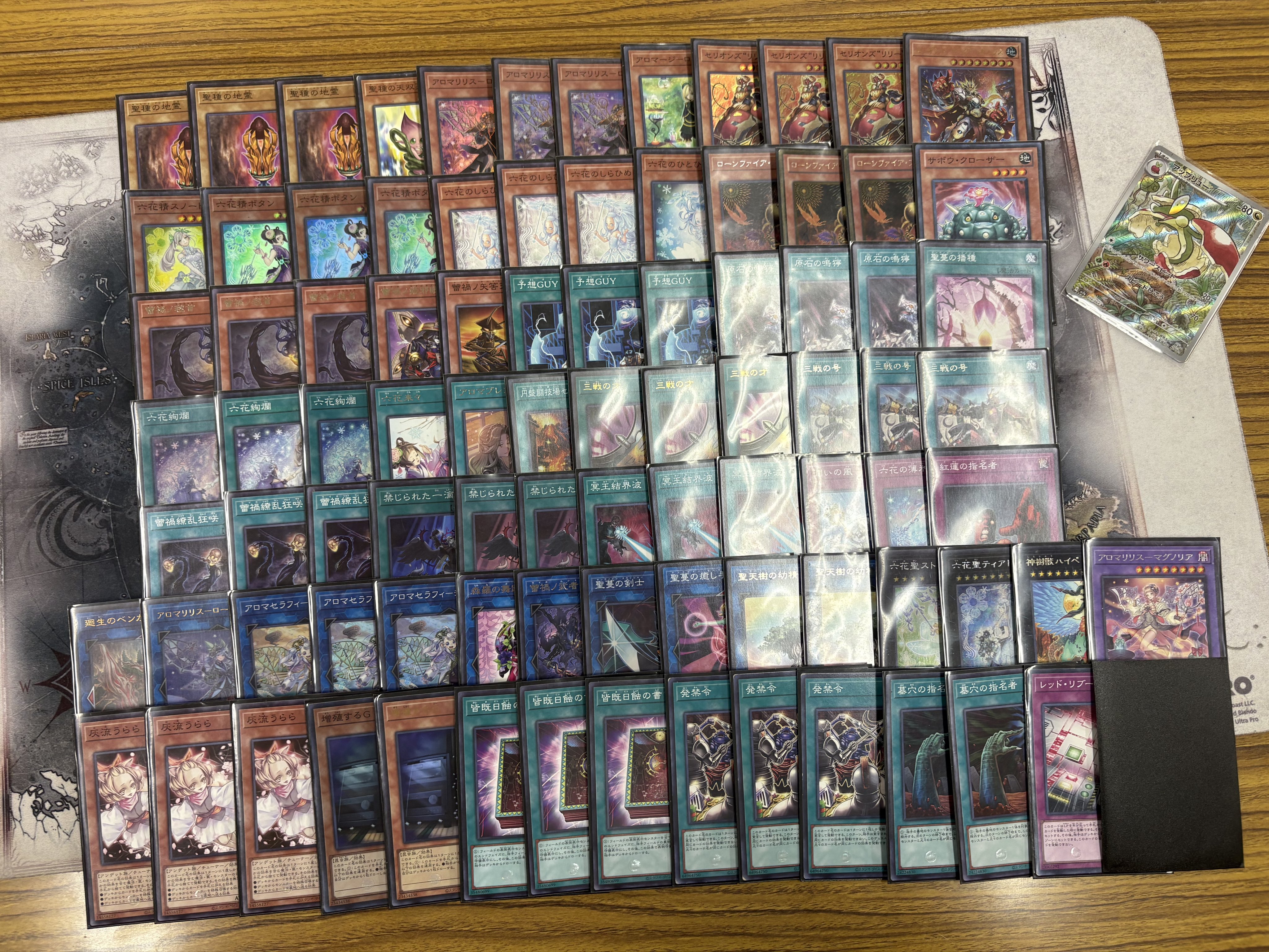 ひ*迎様 遊戯王　初期　押入れから出てきたファイル ひ*迎様 遊戯王 初期 押入れから出てきたファイル ひ*迎様