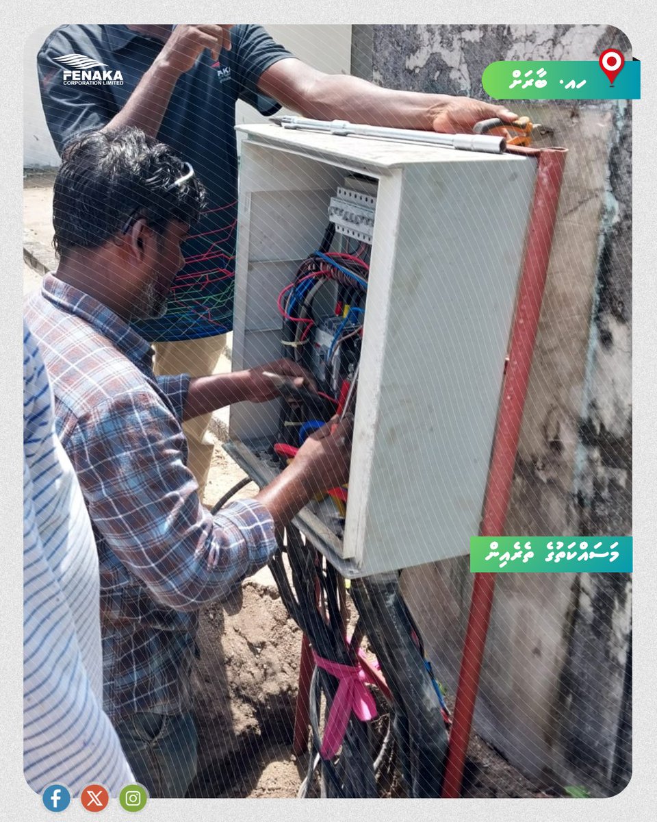 ހއ. ބާރަށުގައިވާ ޑިސްޓްރިބިއުޝަން ބޯޑު ދުރުކުރުމުގެ މަސައްކަތް 

#TeamFenaka