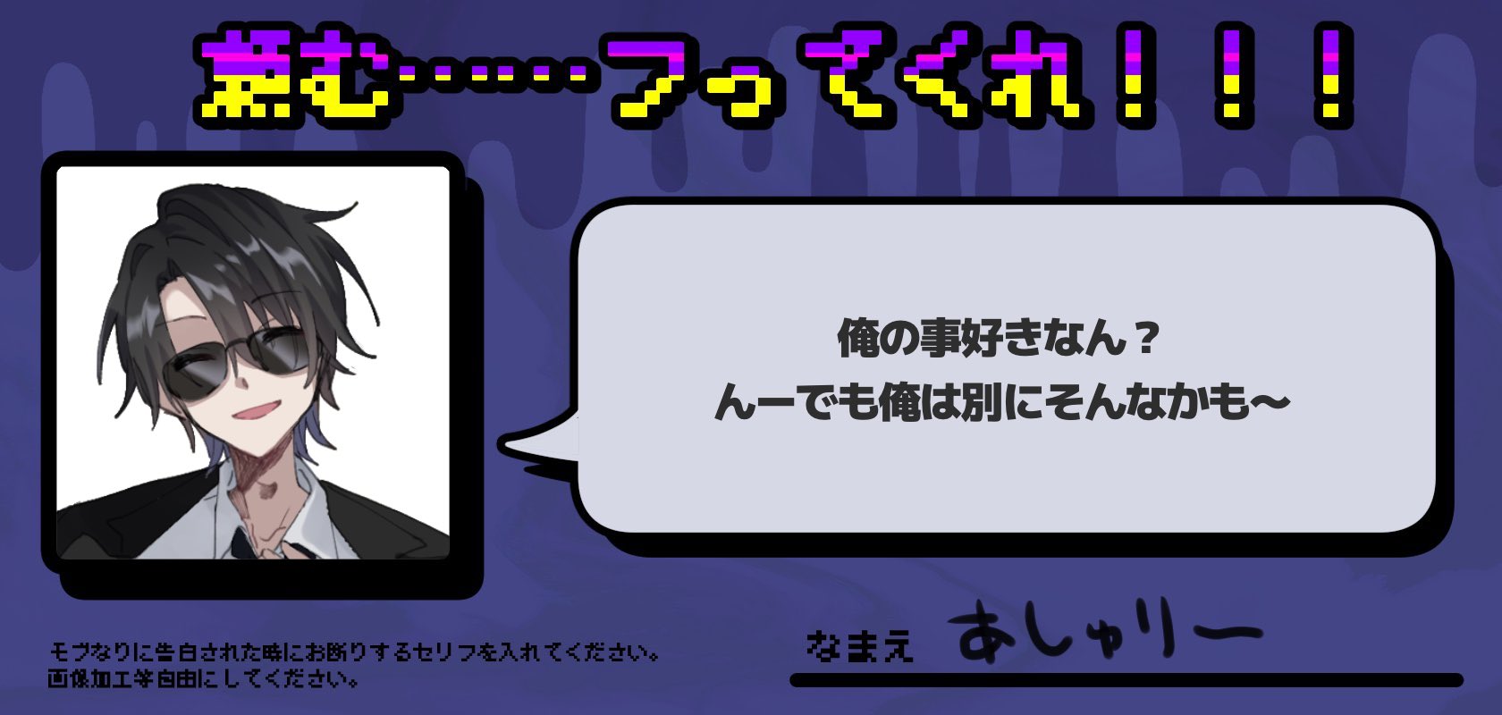 ばにぞう 2点おまとめ はしらい on X: 