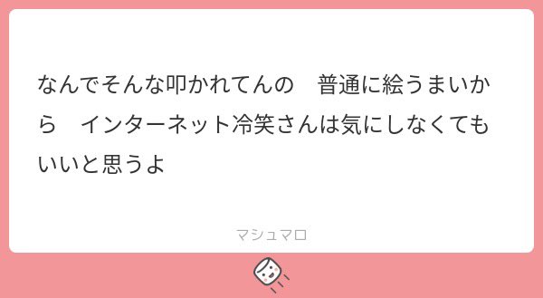 mellt_1c's tweet image. 