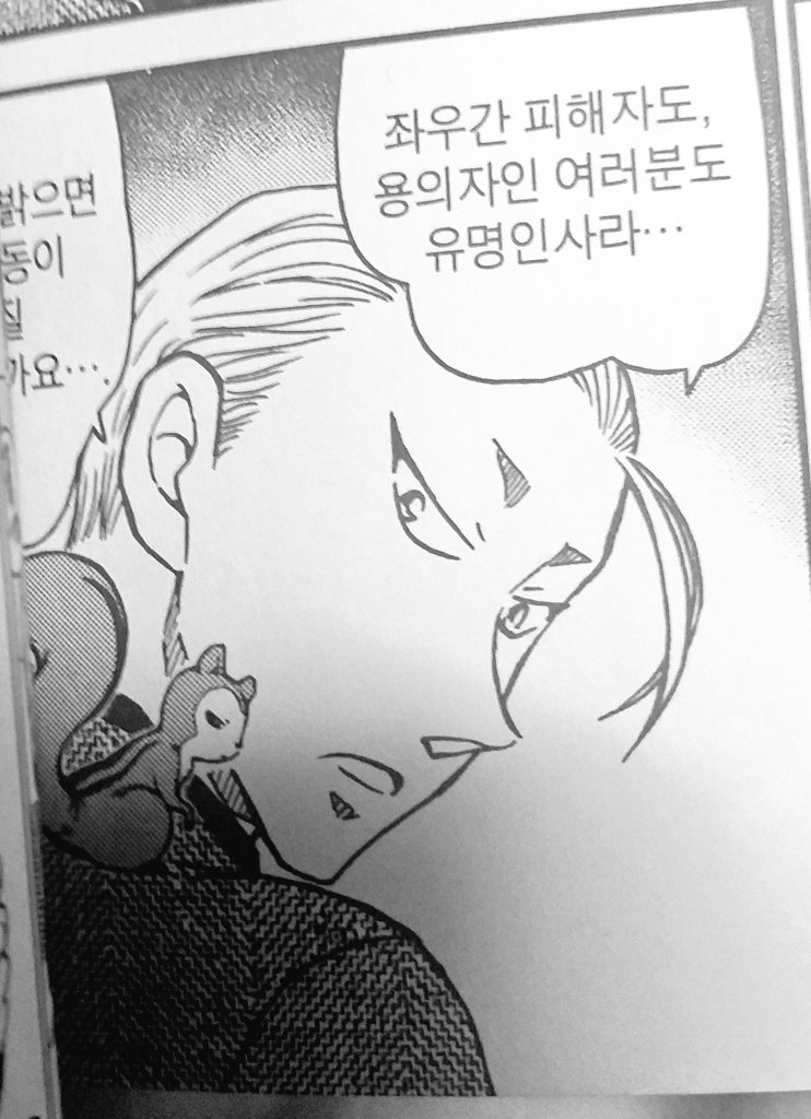 jojovegelove2's tweet image. ์์ฌํ์ฅ์
๋ฐ๋ ค ๋ค๋์ฅ ๊ฐ์ ธ๊ฐ๋ ๋ฏธ์น ์๋ฐ