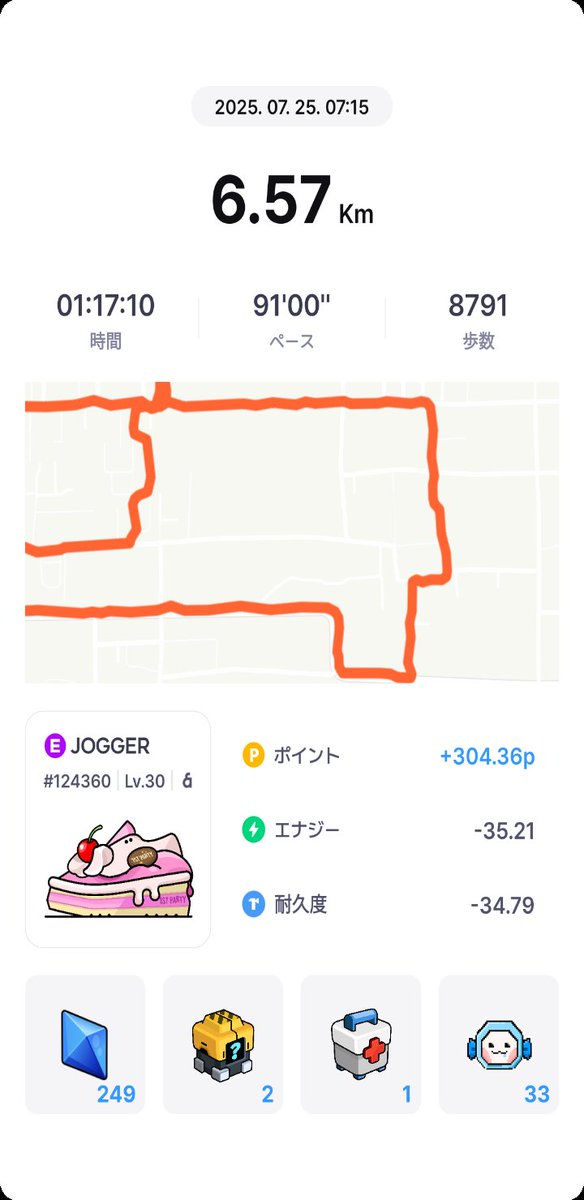 hashire_er0su's tweet image. SuperWalk is best m2e!!
#Superwalkart
#Artrun
#runart
#Superwalk