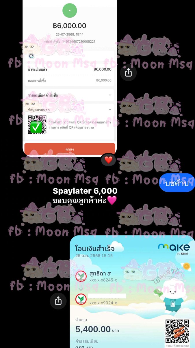 💥 รับแลก Spaylater  Pay next  หัก10%

วงเงินใหม่ | Limit Xtra 15-30%

เครดิต+รีวิวการโอนเช็คที่ fb : Moon Msq 🍒

#แลกวงเงินshopee #แลกวงเงินpaynext #แลกวงเงิน  #shopee #spaylater  #รับแลกวงเงิน #แลกวงเงินspaylater