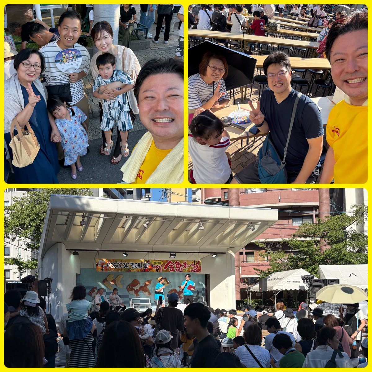 TakuyaTsukimori's tweet image. 第70回『 #中川金魚まつり 』が盛大にスタートしました🏮👘✨
伝統あるお祭りで、本当にたくさんの方が集まってます☺️
多くの方の真心で支えられている地域のイベントです。私も皆様から教わる思いでお手伝いしてます💪
良ければぜひお越しください🤗✨️
☆開催日程
7月26日(土)16:00~21:00…