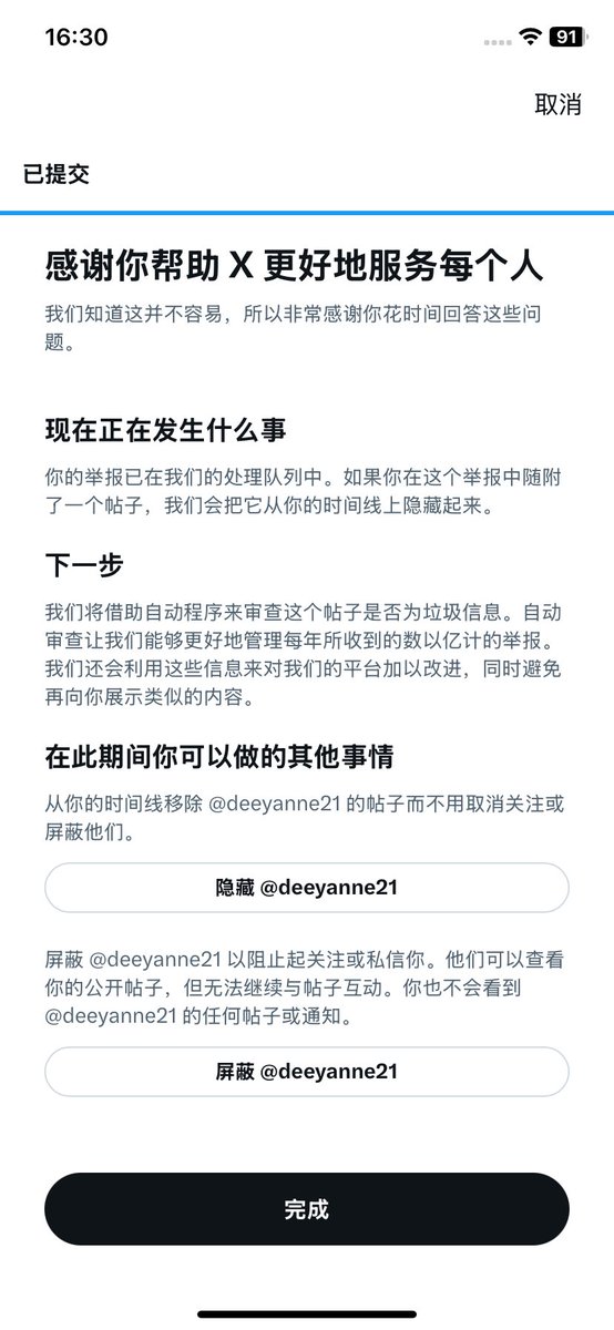 lin0723sq's tweet photo. @huoyeli https://t.co/r9K85dP5pM