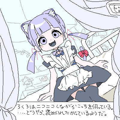 お米とオムライスと半チャーハン大盛でいいなの! 