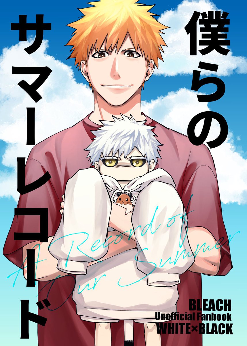 _blecc0na_'s tweet image. 夏コミ新刊サンプルを支部に上げました
ご入用の方いらっしゃいましたらよろしくお願いいたします🙇
今回ゲストにぶぶさん(@ nobuko28_28 )に白黒描いてもらったよーーー😹めっちゃ可愛い!!最高すぎる!!ありがとうぶぶさん😹
pixiv.net/artworks/13313…