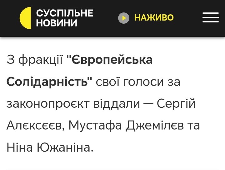 GessenKozak2's tweet image. Алєксєєв - 48 років, юрист після "Академії труда..."
Южаніна - 60 років, економіст з Поділля, "Бухгалтерський облік..."
Джемілєв - 81 рік, жоден ВНЗ не дали закінчити, просто дисидент.
Що ж, тези про 60 років і юристів залишаються в силі.